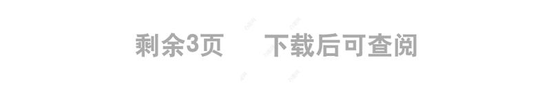 2022小壁虎借尾巴教案课文第21课小学一年级语文下册部编人教版