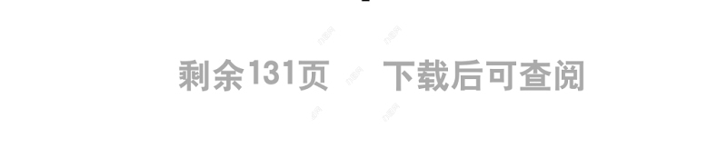 七一方案通知、表彰讲话、党课讲稿、演讲稿、先进事迹汇编