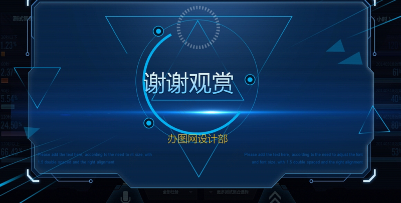 2021年终总结ppt精美蓝色互联网公司科技感工作计划模板