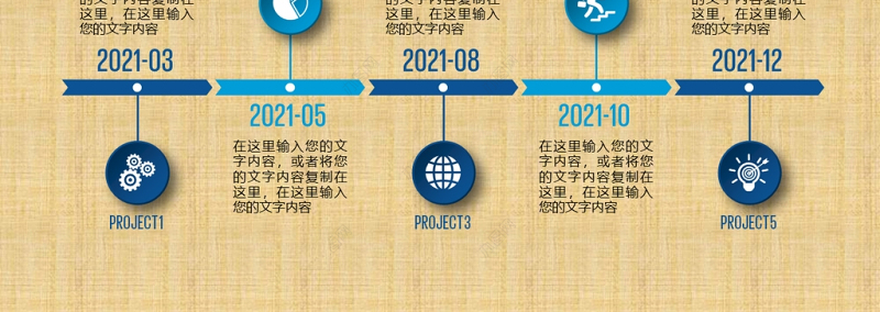 2021工作总结暨新年计划PPT蓝色简约模板