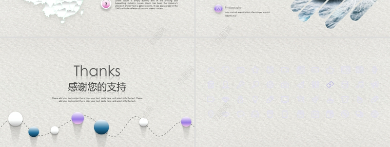 2021微立体工作计划PPT清爽多功能年终汇报模板