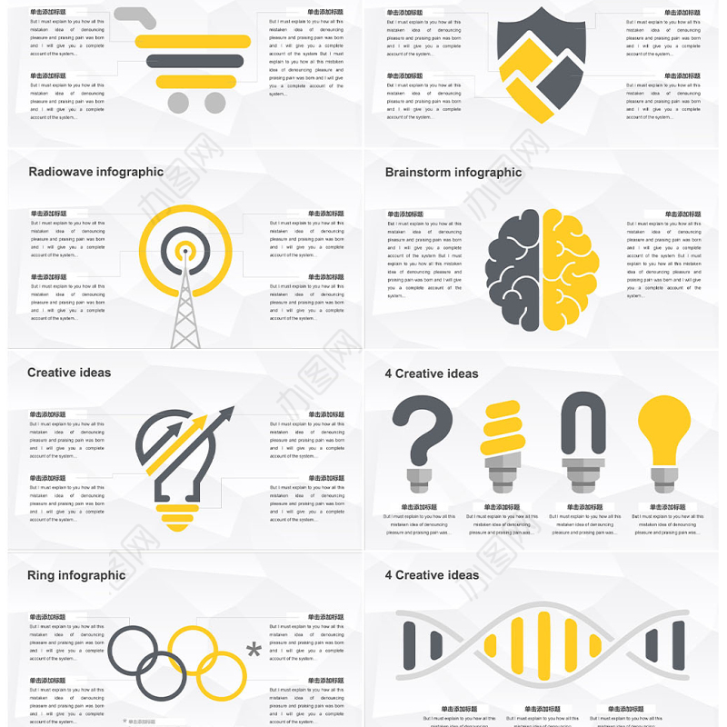 2019橙黑欧美创意商业计划书公司简介PPT模板