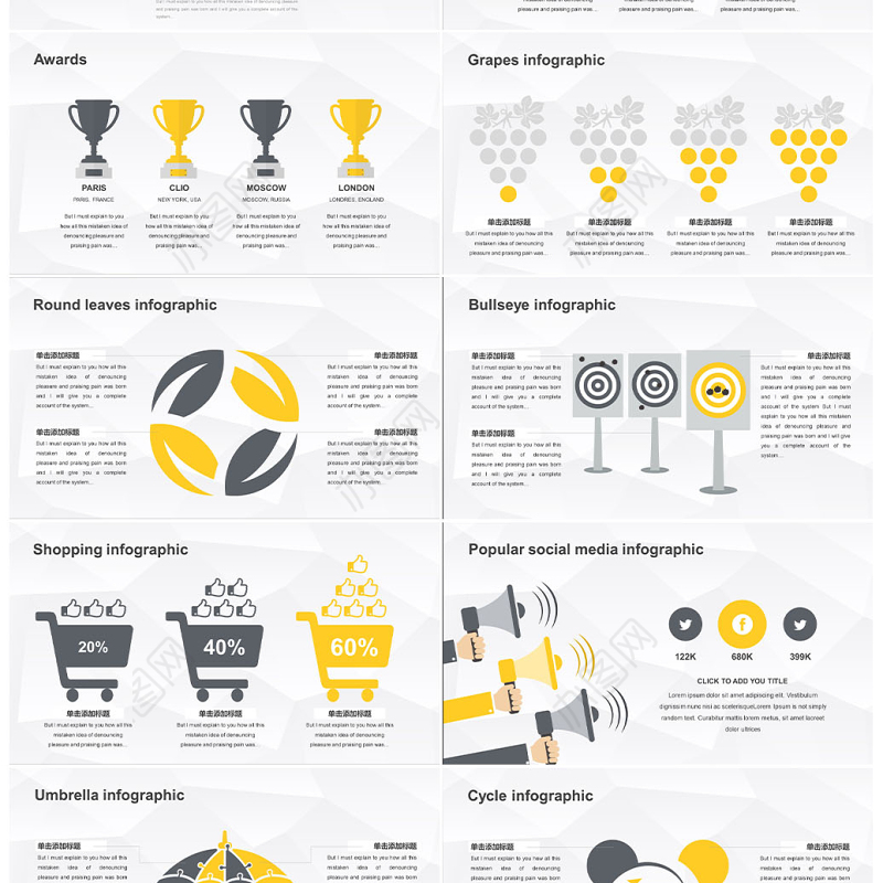 2019橙黑欧美创意商业计划书公司简介PPT模板