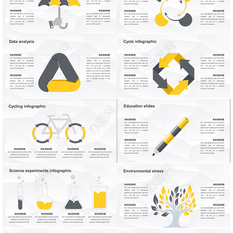 2019橙黑欧美创意商业计划书公司简介PPT模板