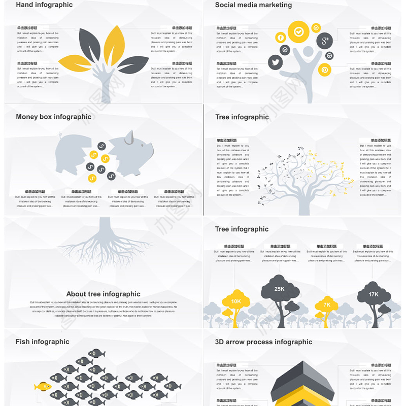 2019橙黑欧美创意商业计划书公司简介PPT模板