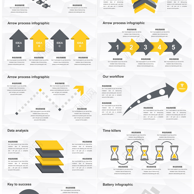 2019橙黑欧美创意商业计划书公司简介PPT模板