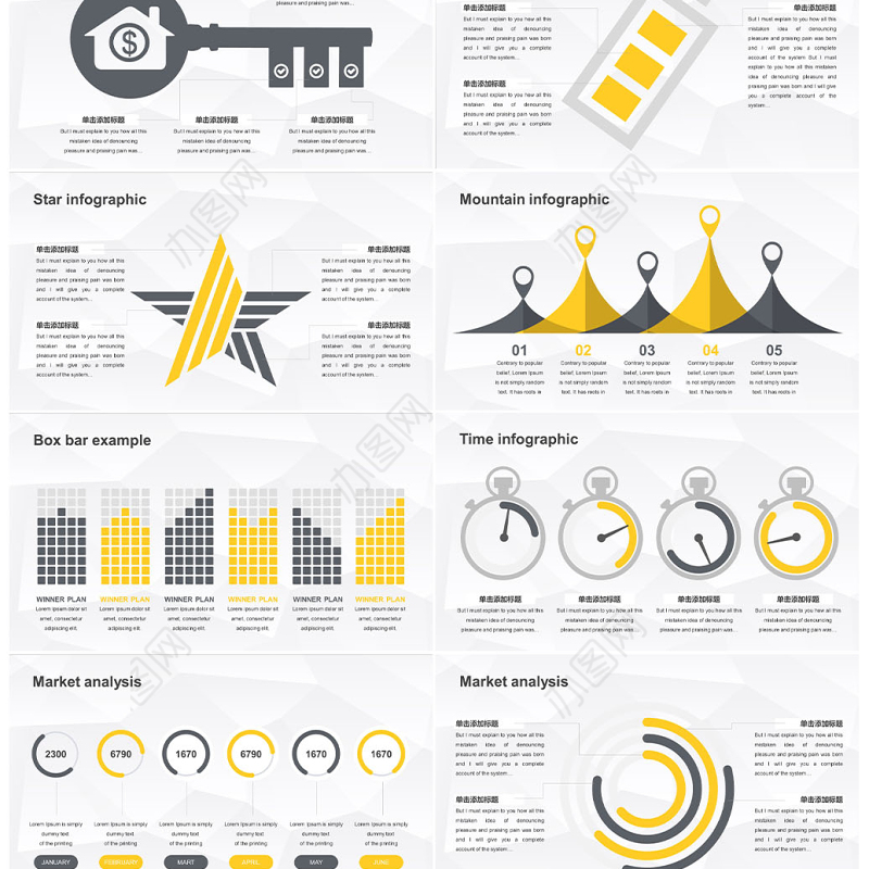 2019橙黑欧美创意商业计划书公司简介PPT模板