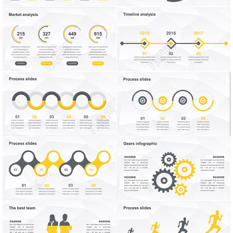 2019橙黑欧美创意商业计划书公司简介PPT模板