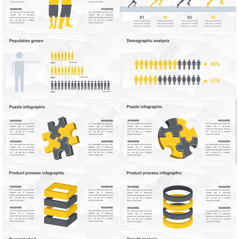 2019橙黑欧美创意商业计划书公司简介PPT模板