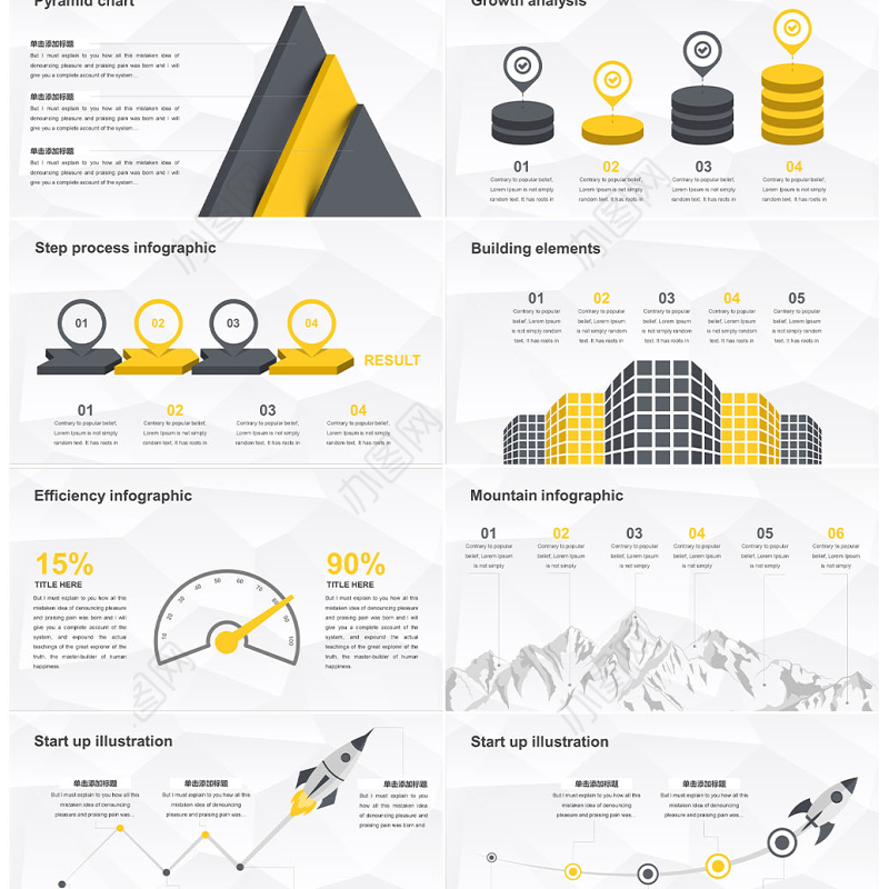 2019橙黑欧美创意商业计划书公司简介PPT模板