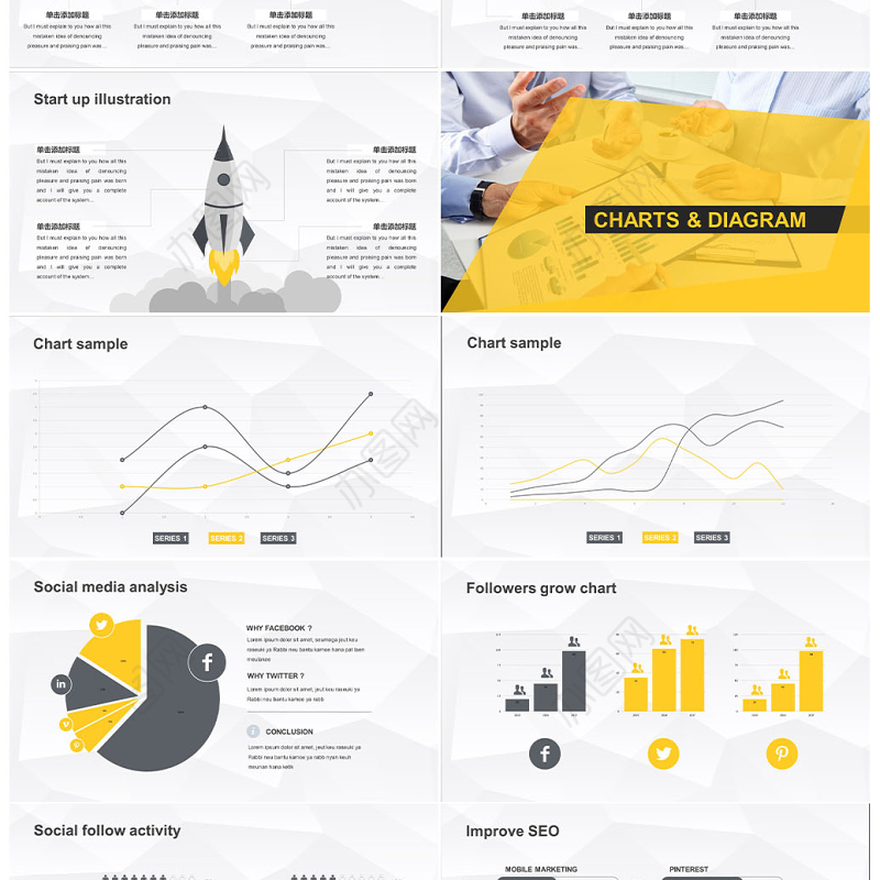 2019橙黑欧美创意商业计划书公司简介PPT模板