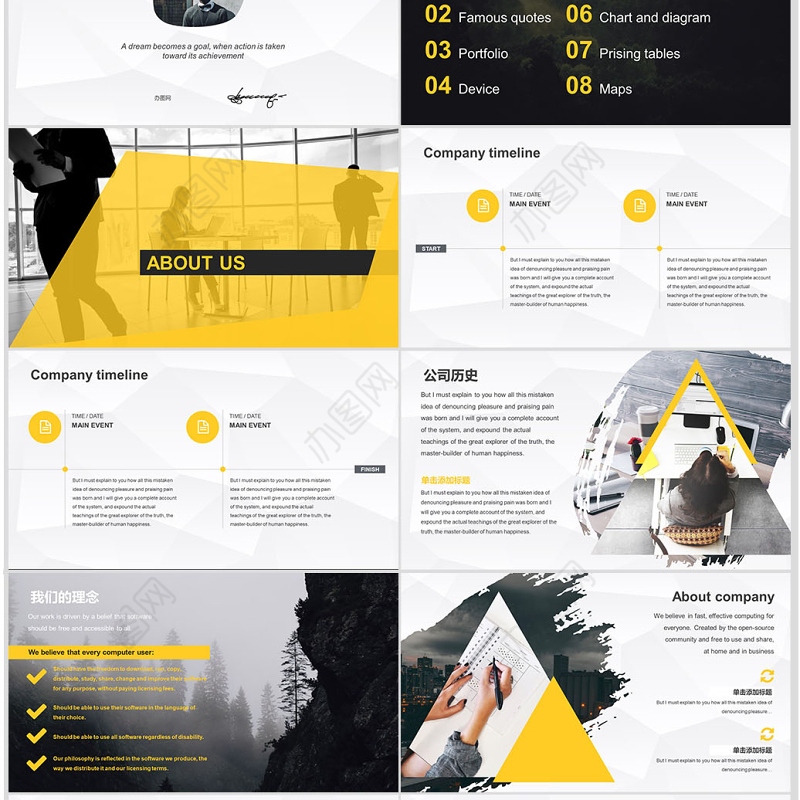 2019橙黑欧美创意商业计划书公司简介PPT模板