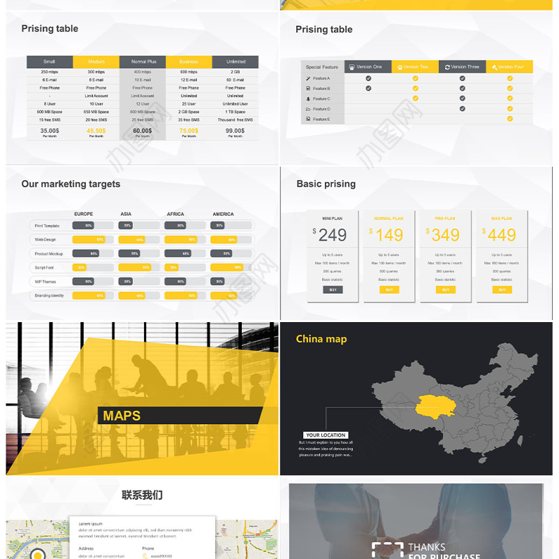2019橙黑欧美创意商业计划书公司简介PPT模板