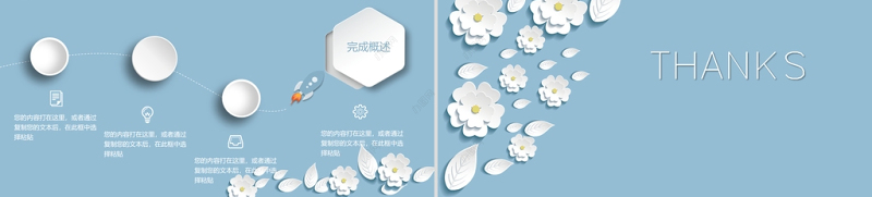 2021年微粒体工作汇报PPT清新风格模板