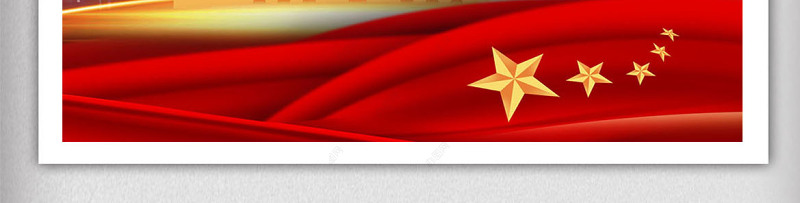 2022全国两会海报精美大气风深入学习贯彻两会精神社区宣传设计海报模板