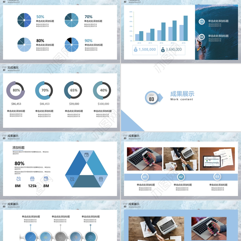 2021企业年终工作总结暨新年计划PPT乘风破浪追逐梦想模板