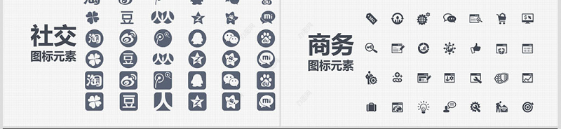 精美信息化教学设计大赛说课PPT课件模板