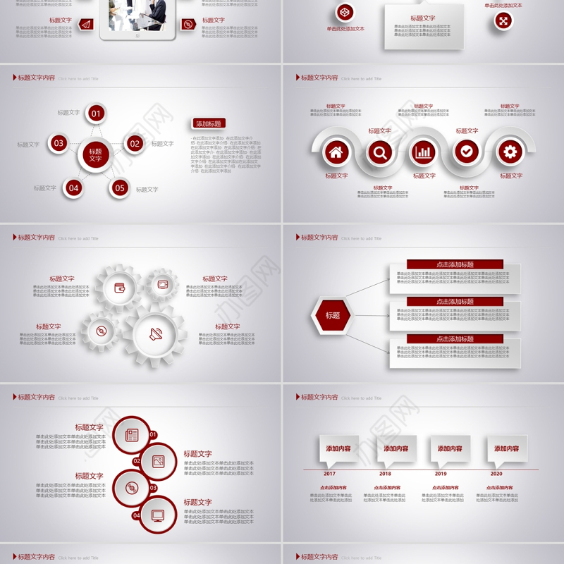 2021年终总结汇报PPT微立体简约大方模板