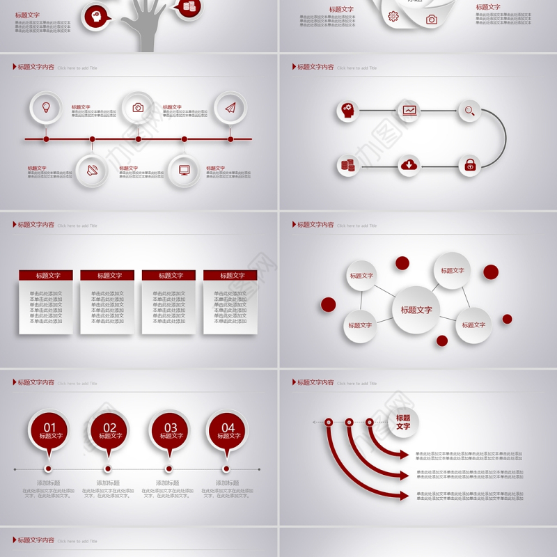 2021年终总结汇报PPT微立体简约大方模板