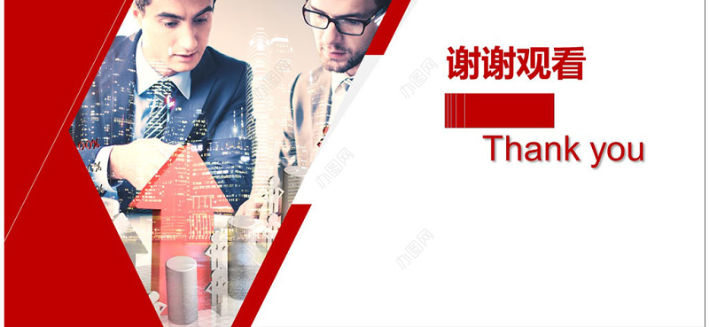 商务礼仪职场礼仪职场销售礼仪PPT模板