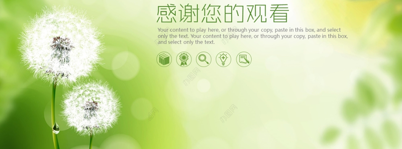 2021工作总结ppt绿色清新简约模板幻灯片