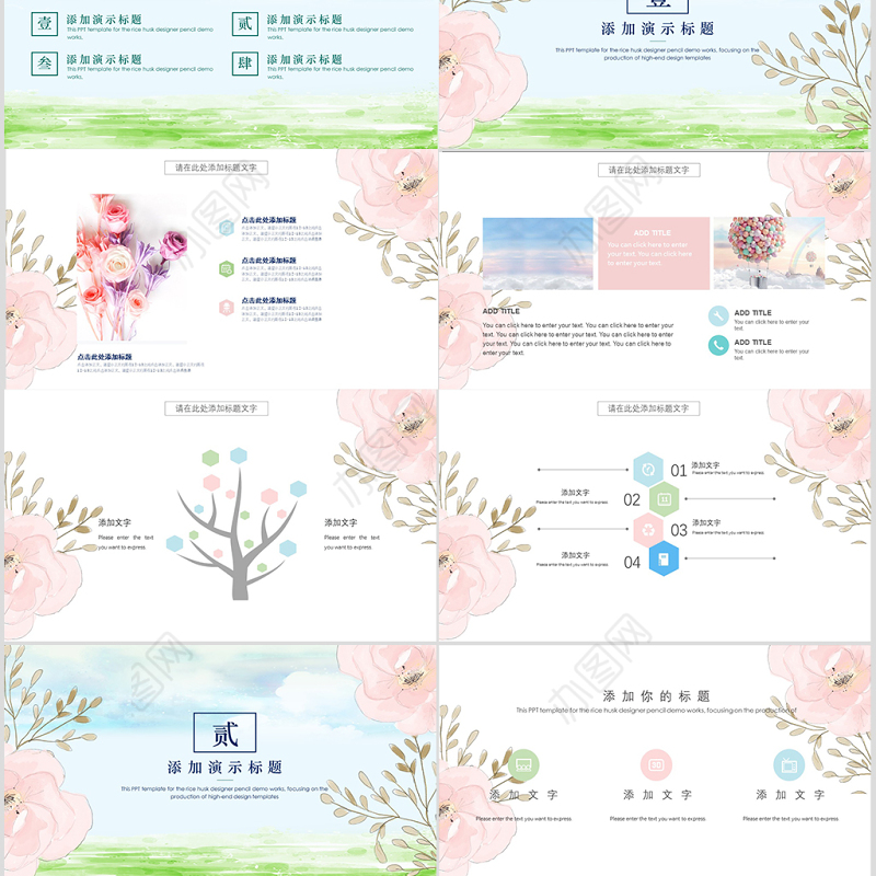 2019小清新大方活动方案讲演汇报PPT模板幻灯片