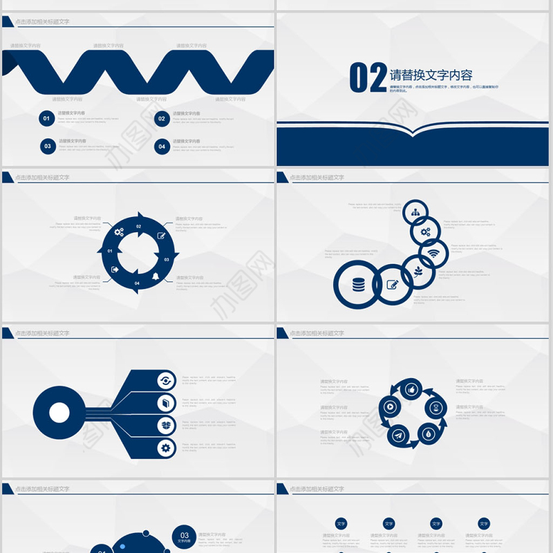 简洁教育教学培训讲课PPT培训课件答辩教学PPT模板幻灯片