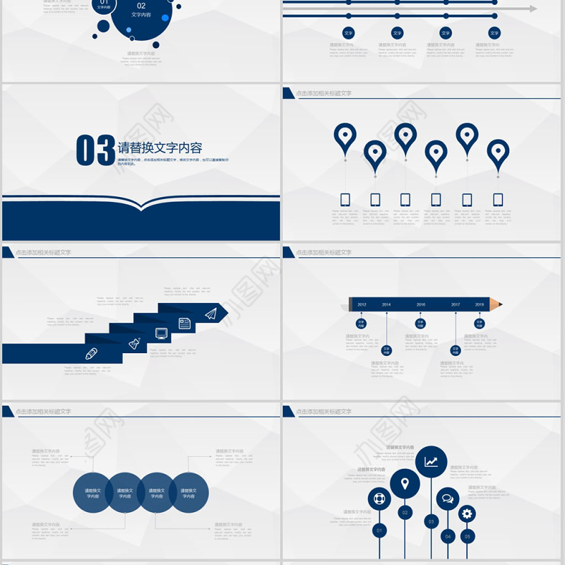 简洁教育教学培训讲课PPT培训课件答辩教学PPT模板幻灯片