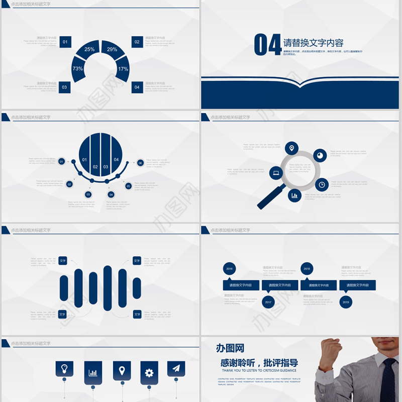 简洁教育教学培训讲课PPT培训课件答辩教学PPT模板幻灯片
