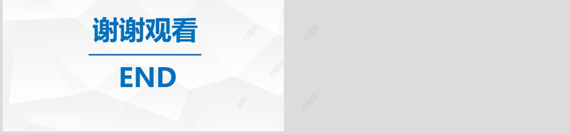 蓝色创意简约工作计划暨工作总结ppt模板幻灯片