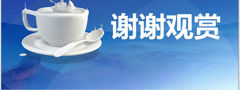 企业文化团队建设方案PPT模板幻灯片