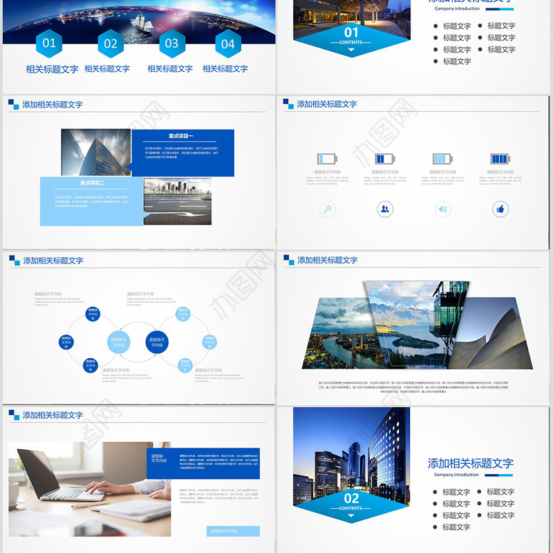 简洁产品介绍ppt模板幻灯片