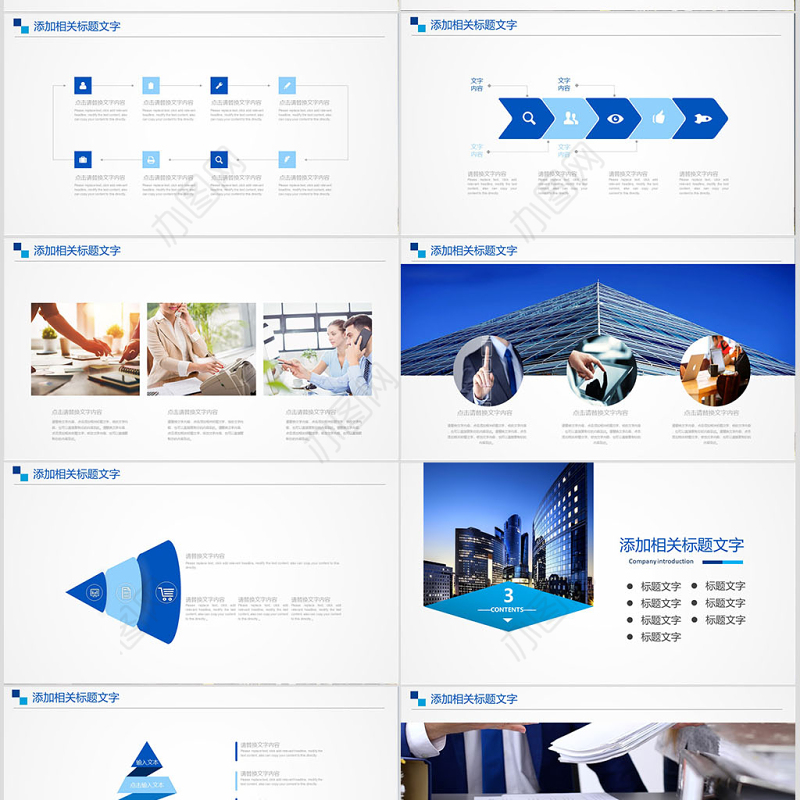 简洁产品介绍ppt模板幻灯片