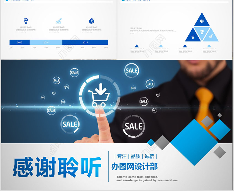 简洁产品介绍ppt模板幻灯片