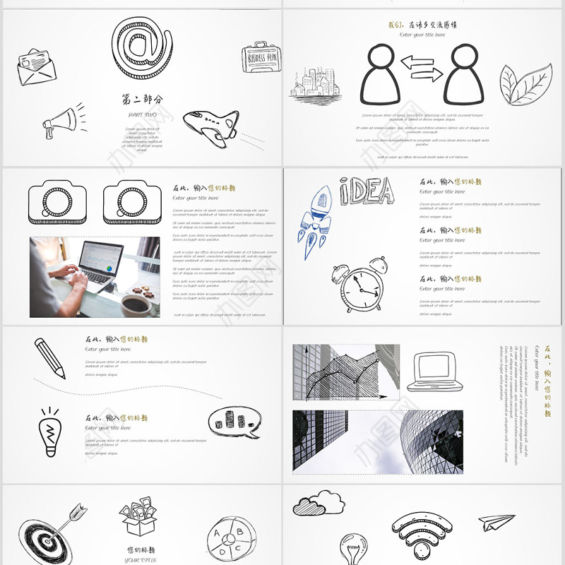创意手绘商务通用工作汇报总结ppt模板幻灯片