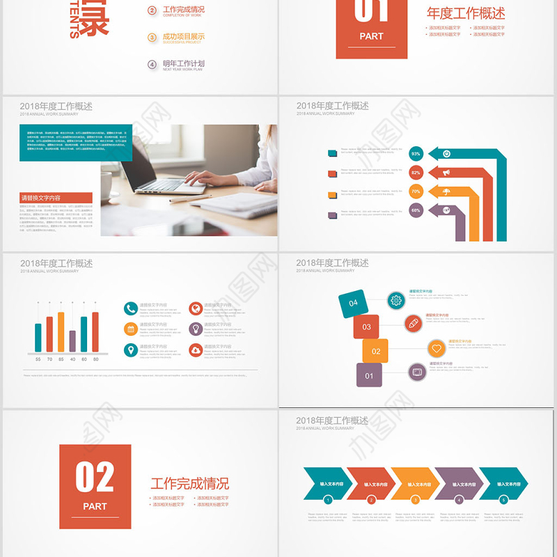 项目开题报告汇报ppt模板幻灯片