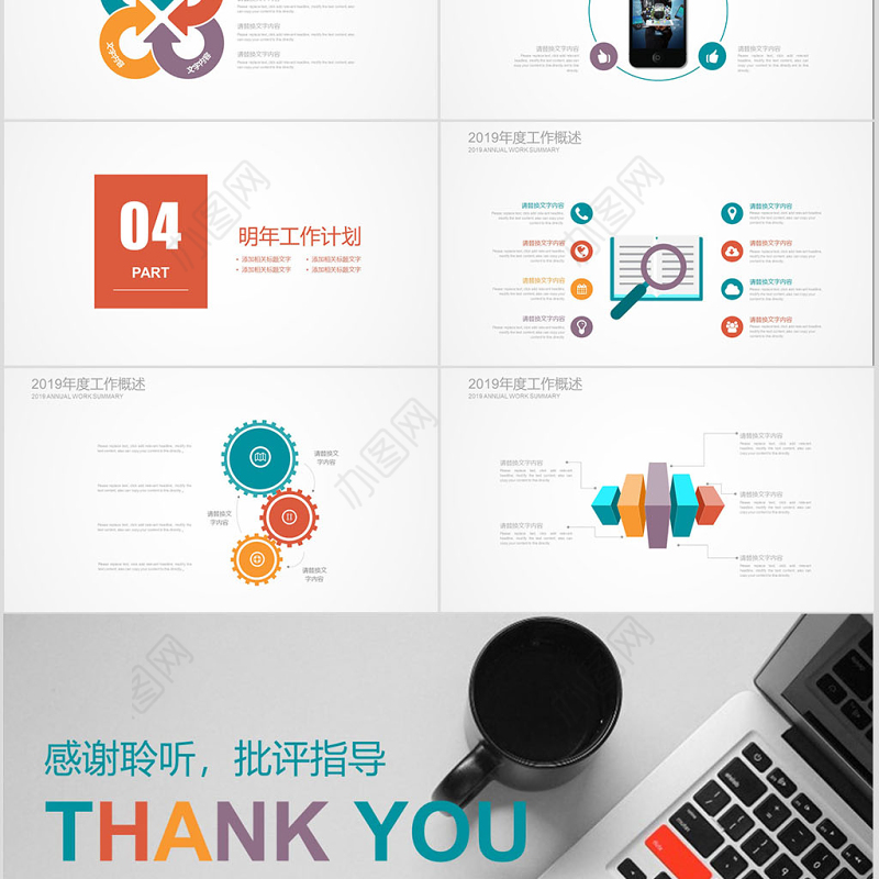 项目开题报告汇报ppt模板幻灯片