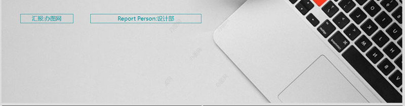 项目开题报告汇报ppt模板幻灯片