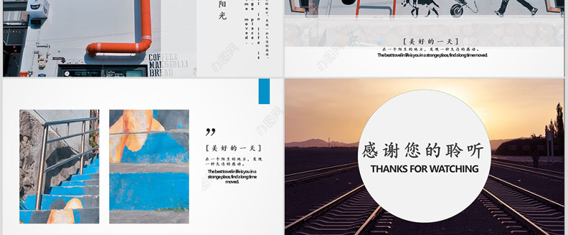 不负时光旅游摄影摄像相片画册旅行相册PPT模板幻灯片