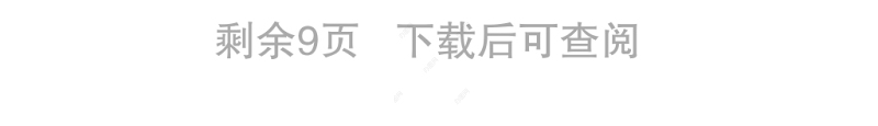 (3篇)汇编“七一”表彰表态发言