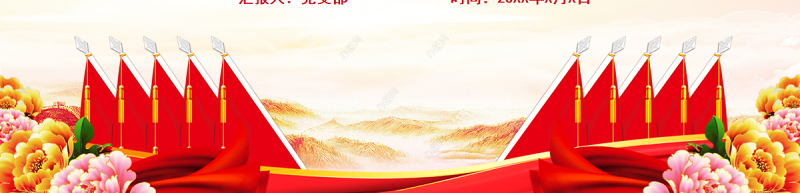 人人出彩技能强国PPT红色精美大力弘扬工匠精神加快发展职业教育课件