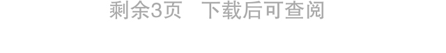 中建X局党委书记学习七一讲话精神专题党课：在十四五高质量发展中干在实处、走在前列