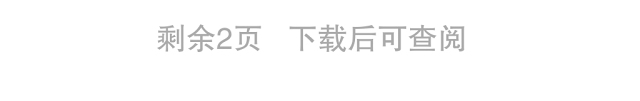 “七一”专题组织生活会“找不足、忆初心、明方向”对照检查材料