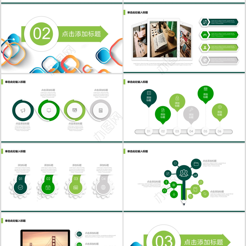 微粒体商务项目创业计划书商业计划书PPT