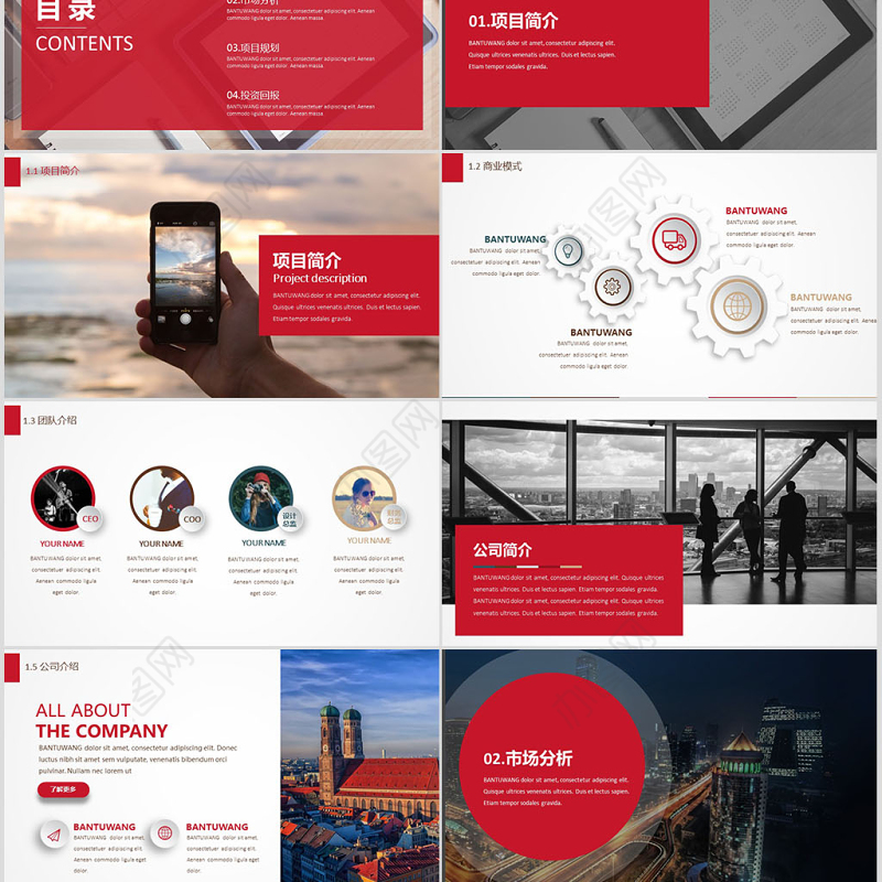 2018清新时尚商务策划书PPT模板幻灯片