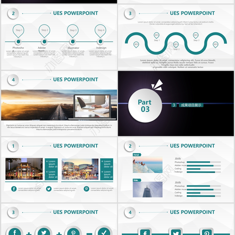 2017优秀的年终工作汇报PPT模板幻灯片