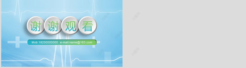 医疗护士长岗位竞聘述职报告个人简历蓝色微立体扁平化PPT模板