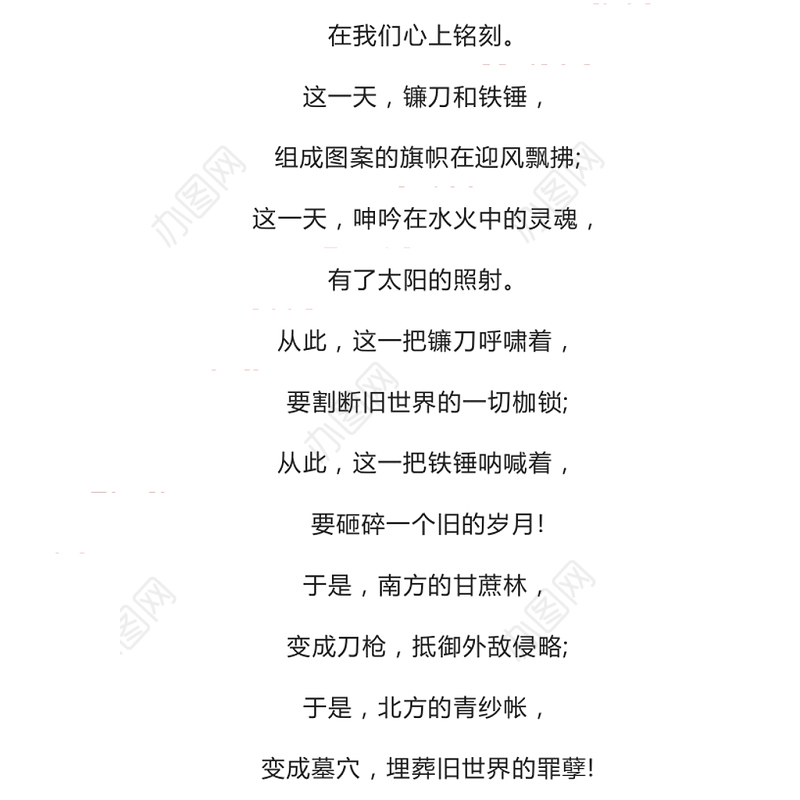 庆祝建党100周年赞美党的诗歌朗诵5篇