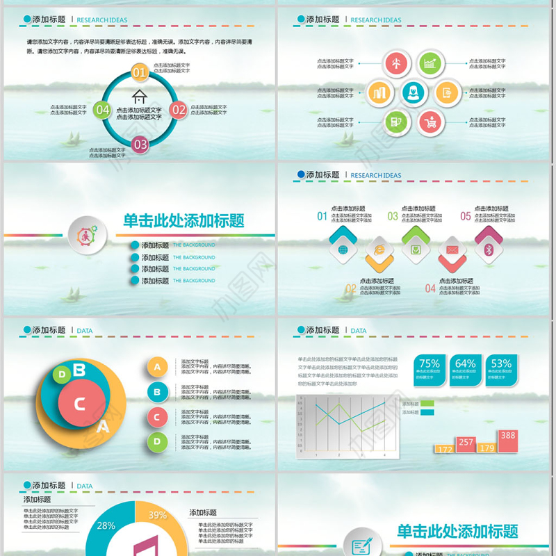 灰色公司SWOT分析案例分析模板幻灯片PPT下载