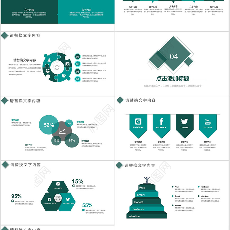 商务礼仪培训具体内容课件ppt